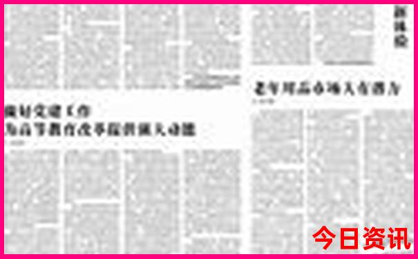 80岁老人适合去恩施旅游吗